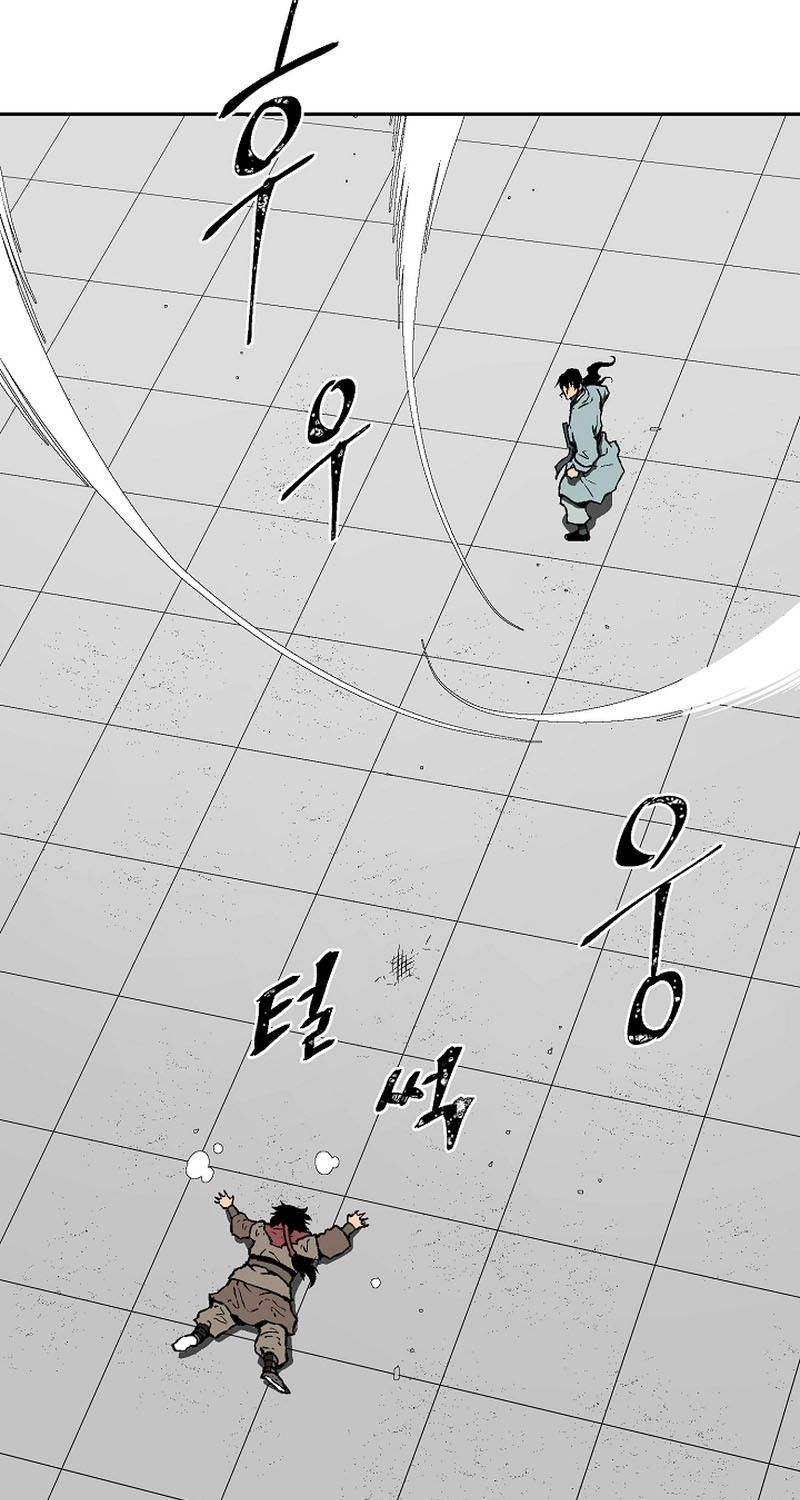 Tales of A Shinning Sword ตอนที่ 66 131