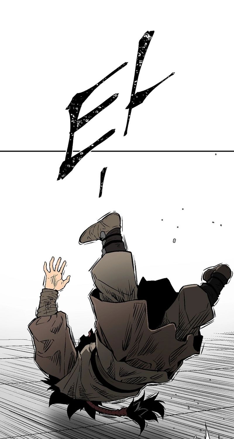 Tales of A Shinning Sword ตอนที่ 66 129