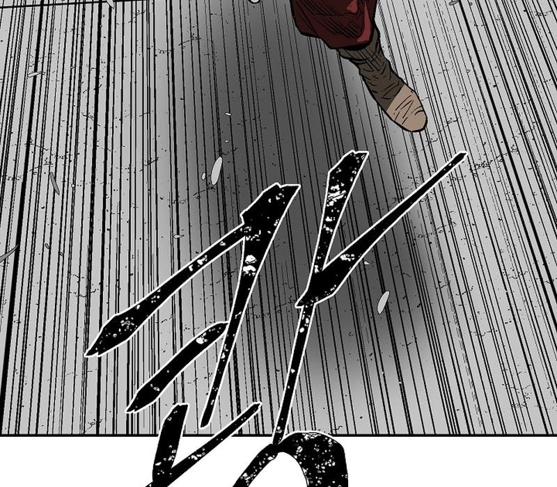 Tales of A Shinning Sword ตอนที่ 66 181