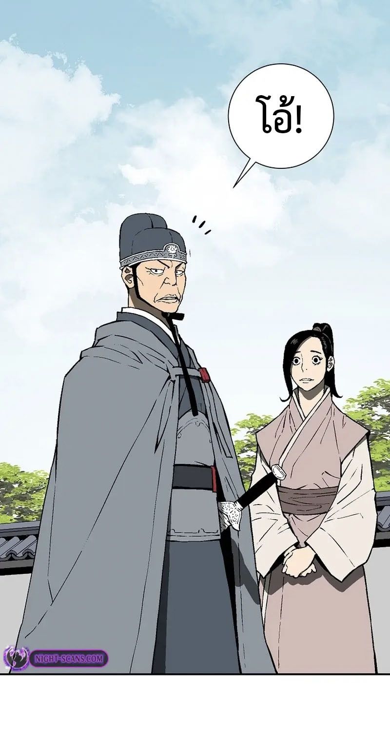 Tales of A Shinning Sword ตอนที่ 67 3