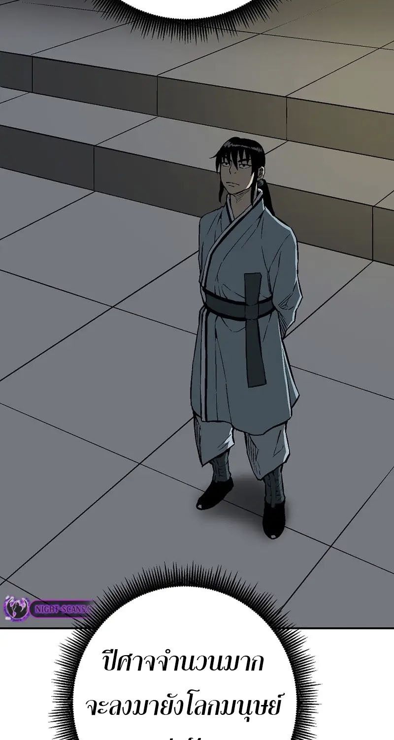 Tales of A Shinning Sword ตอนที่ 67 40