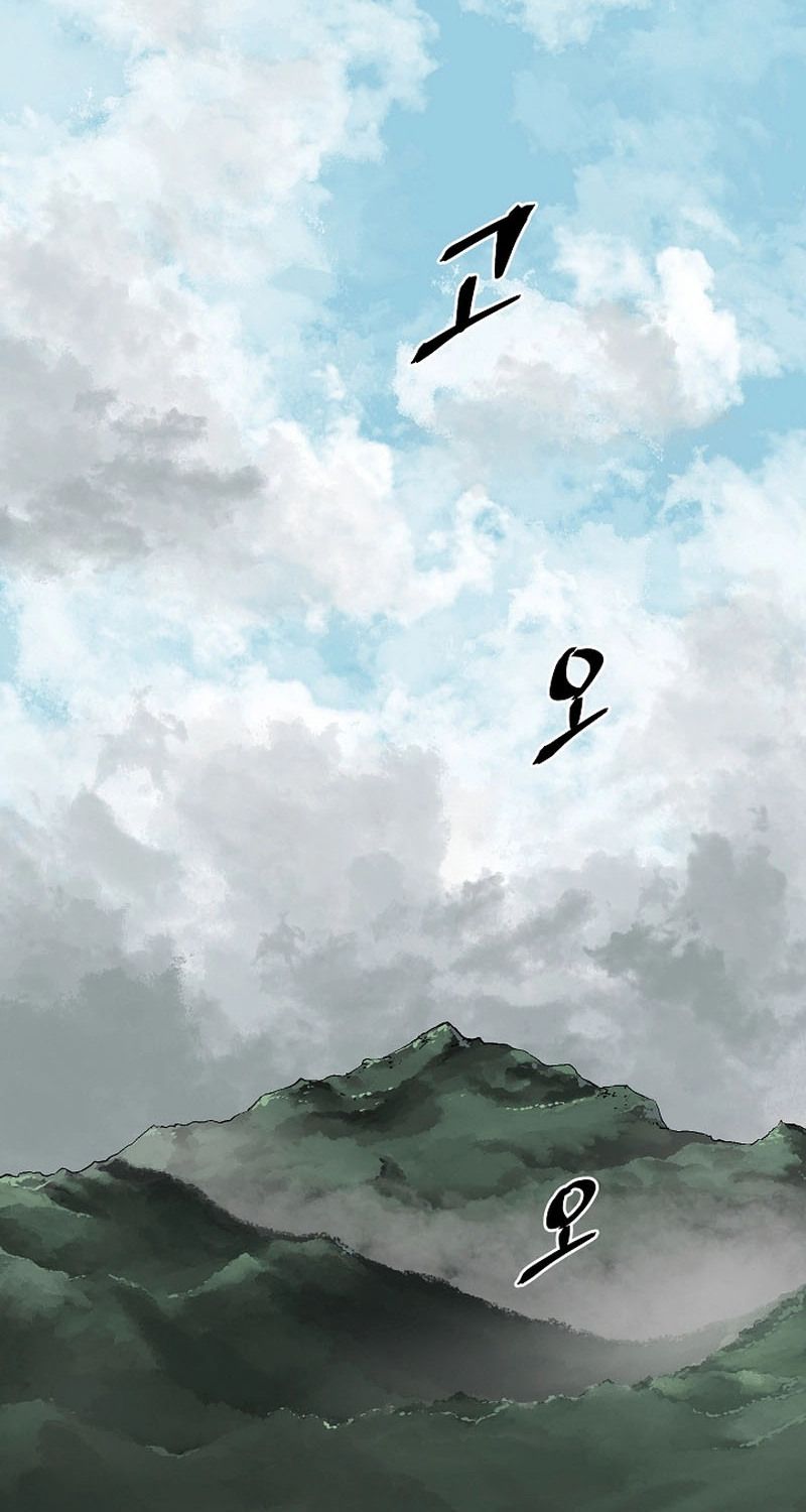 Tales of A Shinning Sword ตอนที่ 68 2