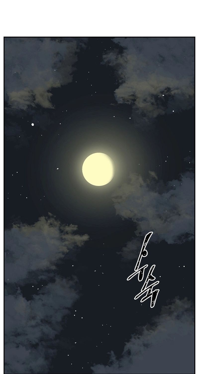 Tales of A Shinning Sword ตอนที่ 68 30