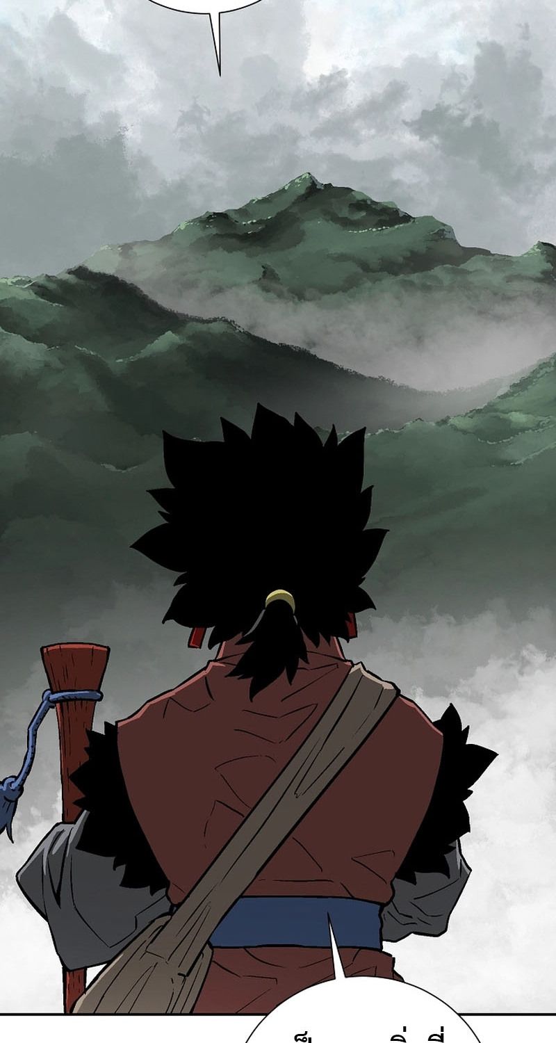 Tales of A Shinning Sword ตอนที่ 68 28