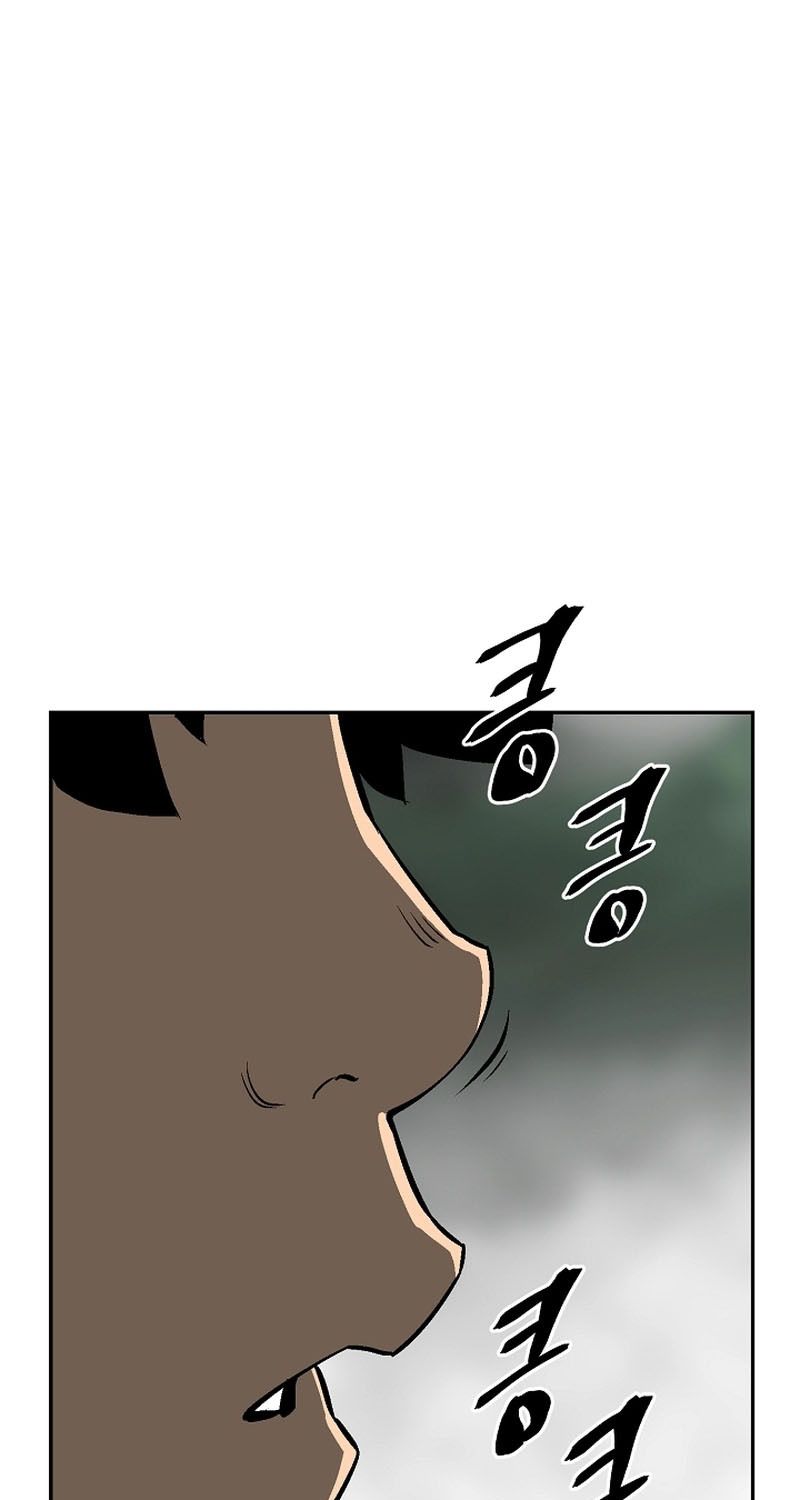 Tales of A Shinning Sword ตอนที่ 68 25
