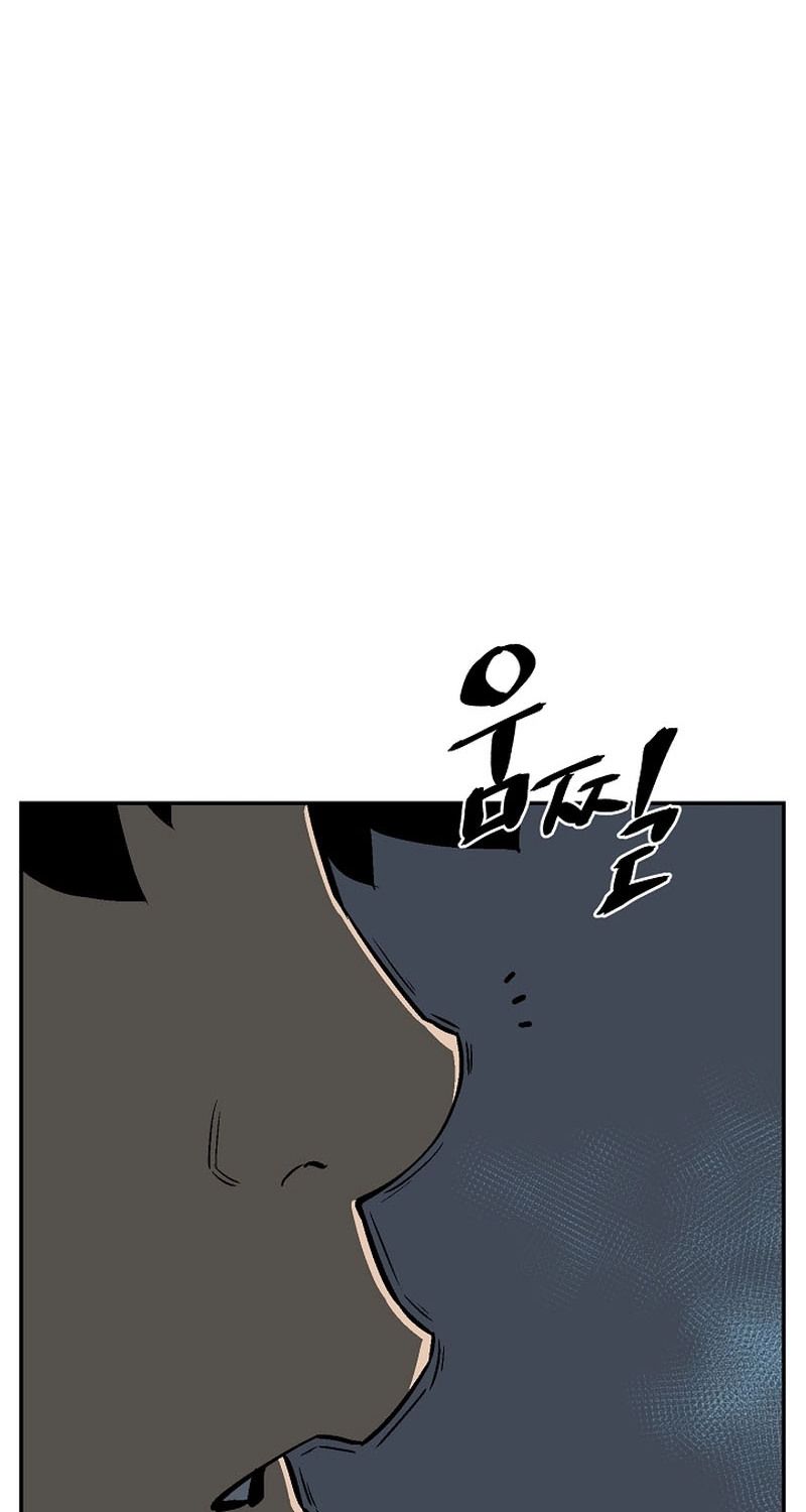 Tales of A Shinning Sword ตอนที่ 68 69
