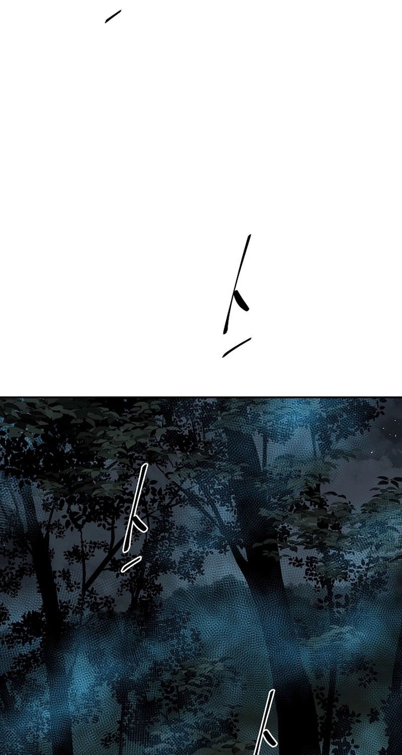 Tales of A Shinning Sword ตอนที่ 68 80