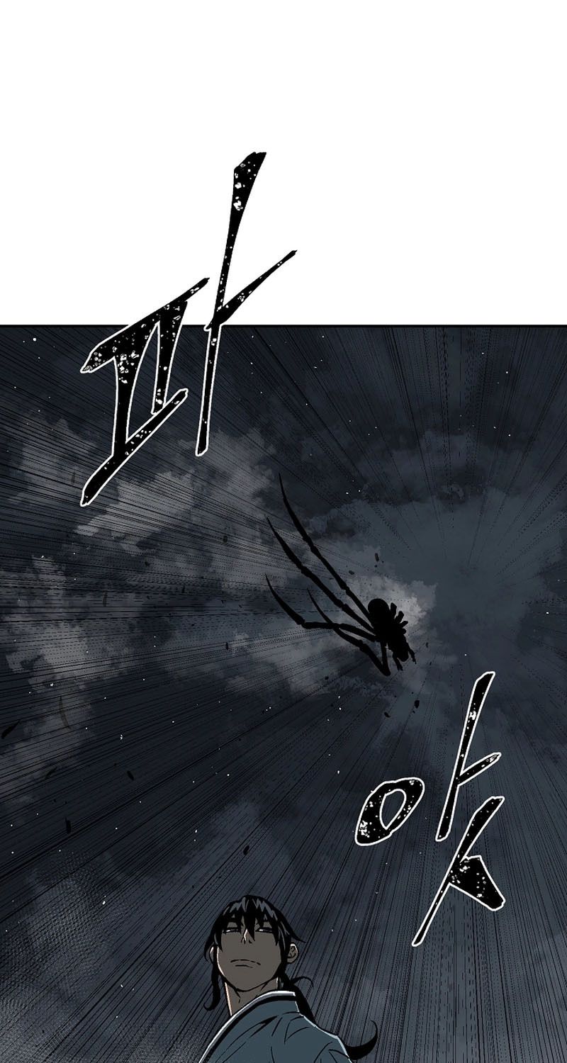 Tales of A Shinning Sword ตอนที่ 68 120