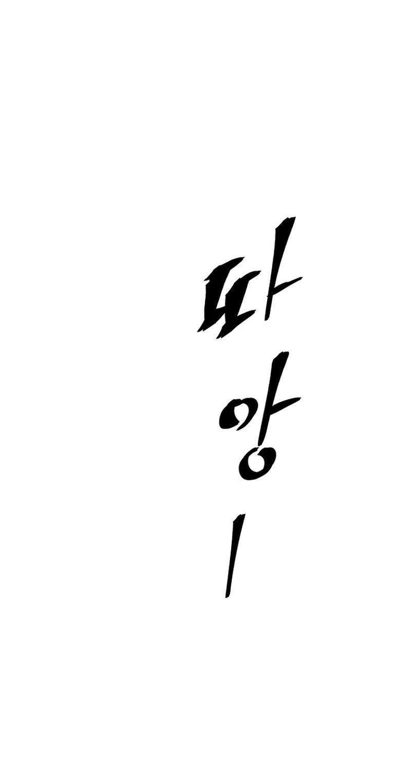 Tales of A Shinning Sword ตอนที่ 70 49