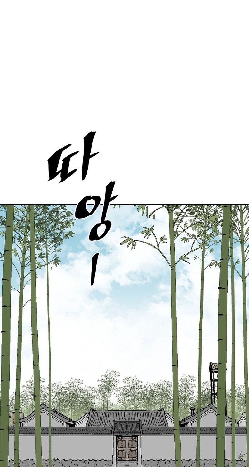 Tales of A Shinning Sword ตอนที่ 70 50