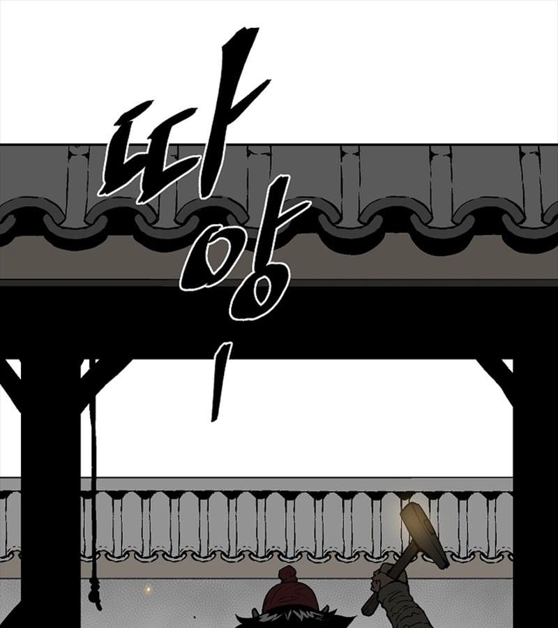 Tales of A Shinning Sword ตอนที่ 70 53