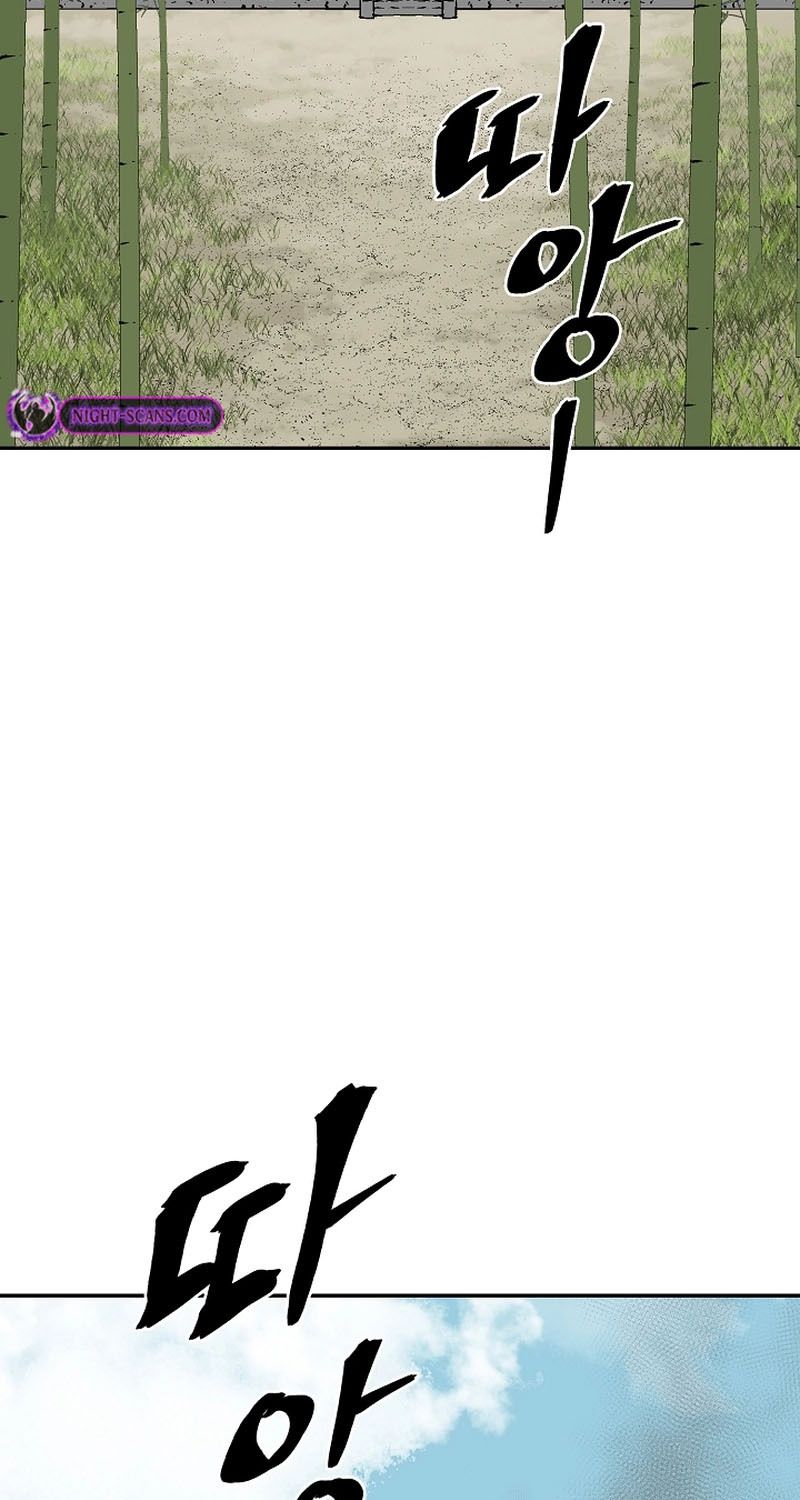 Tales of A Shinning Sword ตอนที่ 70 51
