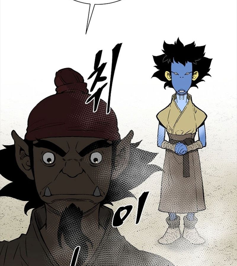 Tales of A Shinning Sword ตอนที่ 70 60