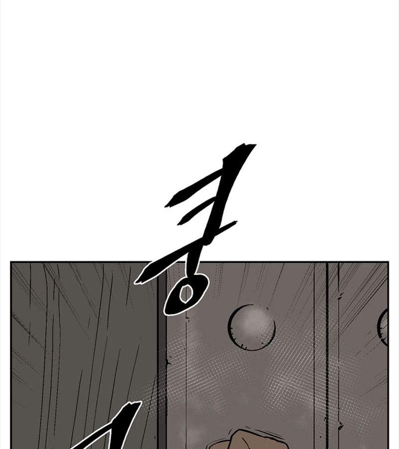Tales of A Shinning Sword ตอนที่ 70 62