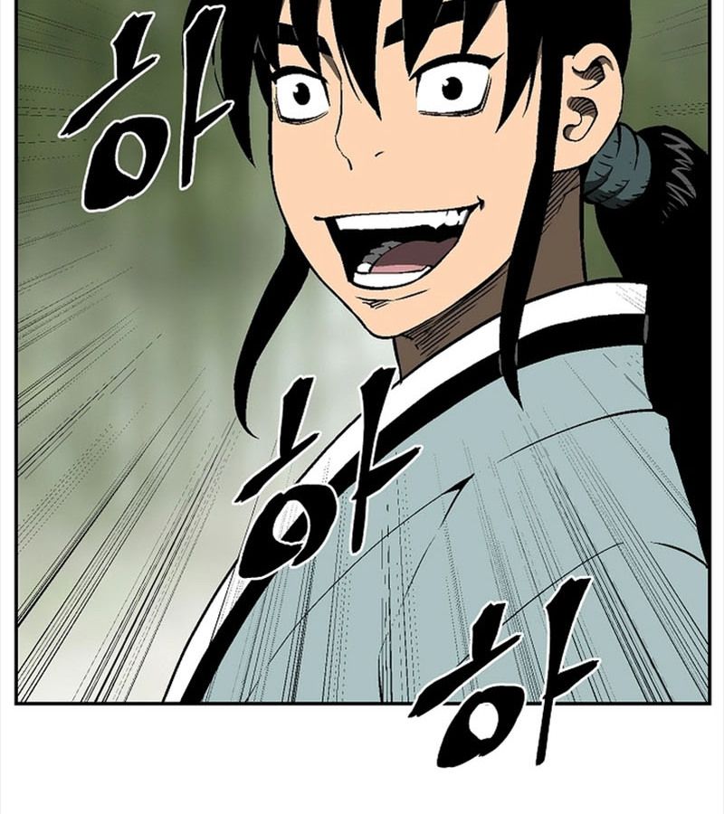 Tales of A Shinning Sword ตอนที่ 70 85