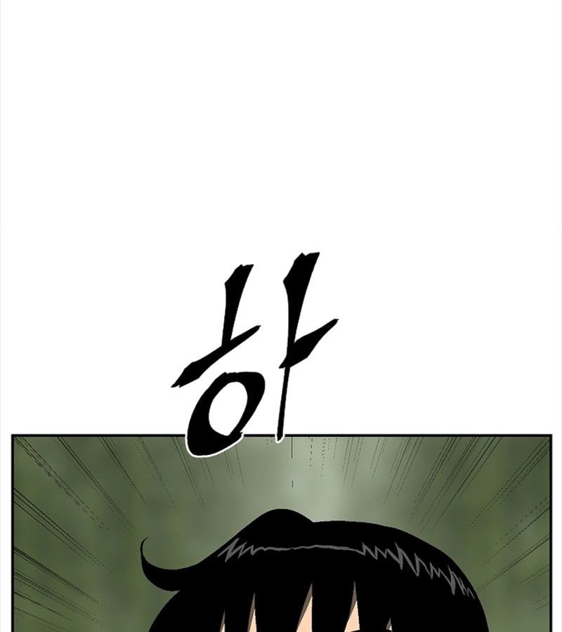 Tales of A Shinning Sword ตอนที่ 70 84