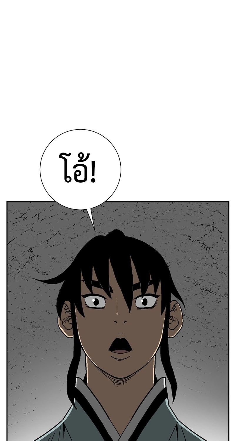 Tales of A Shinning Sword ตอนที่ 71 5