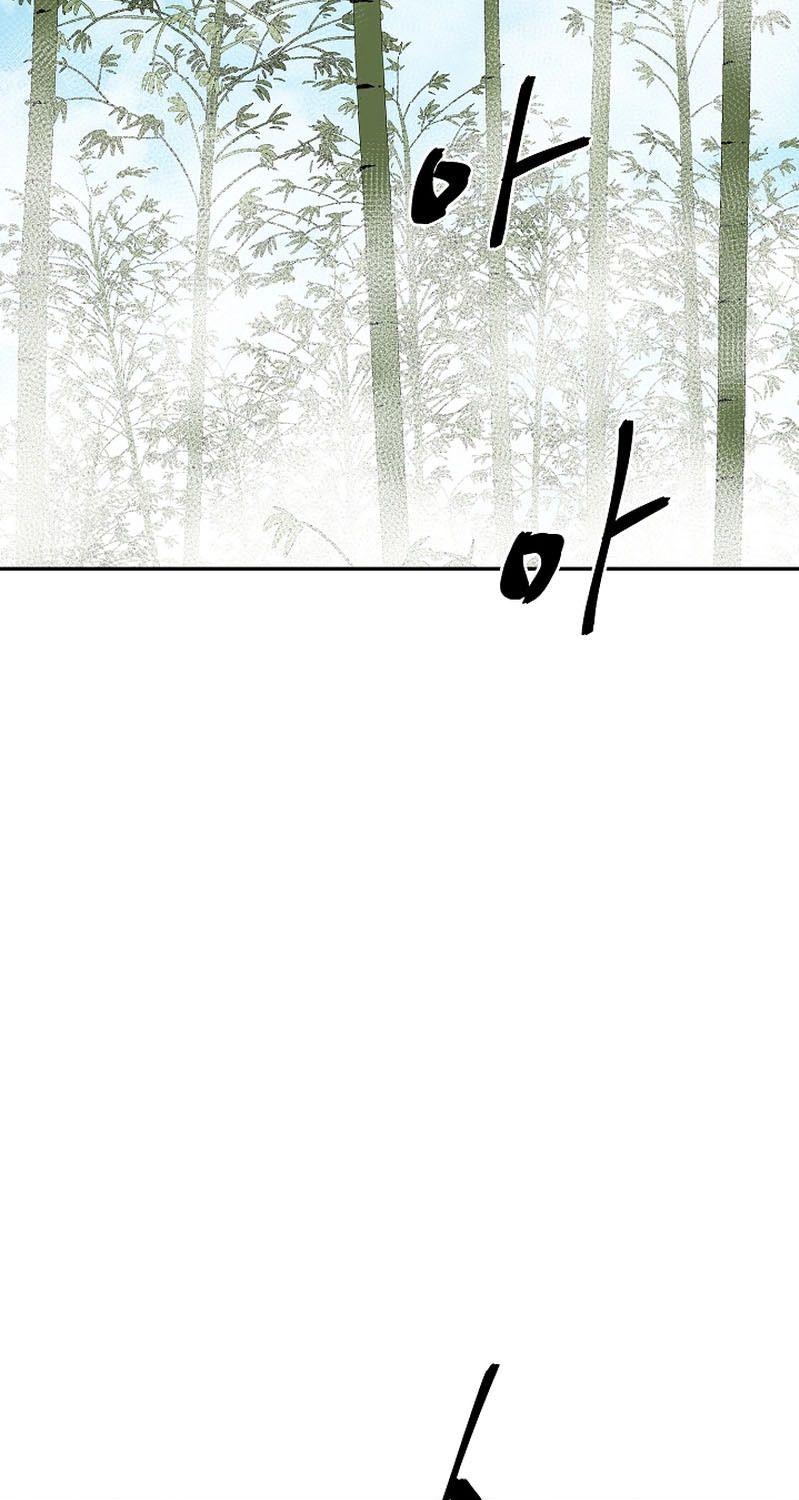 Tales of A Shinning Sword ตอนที่ 71 3