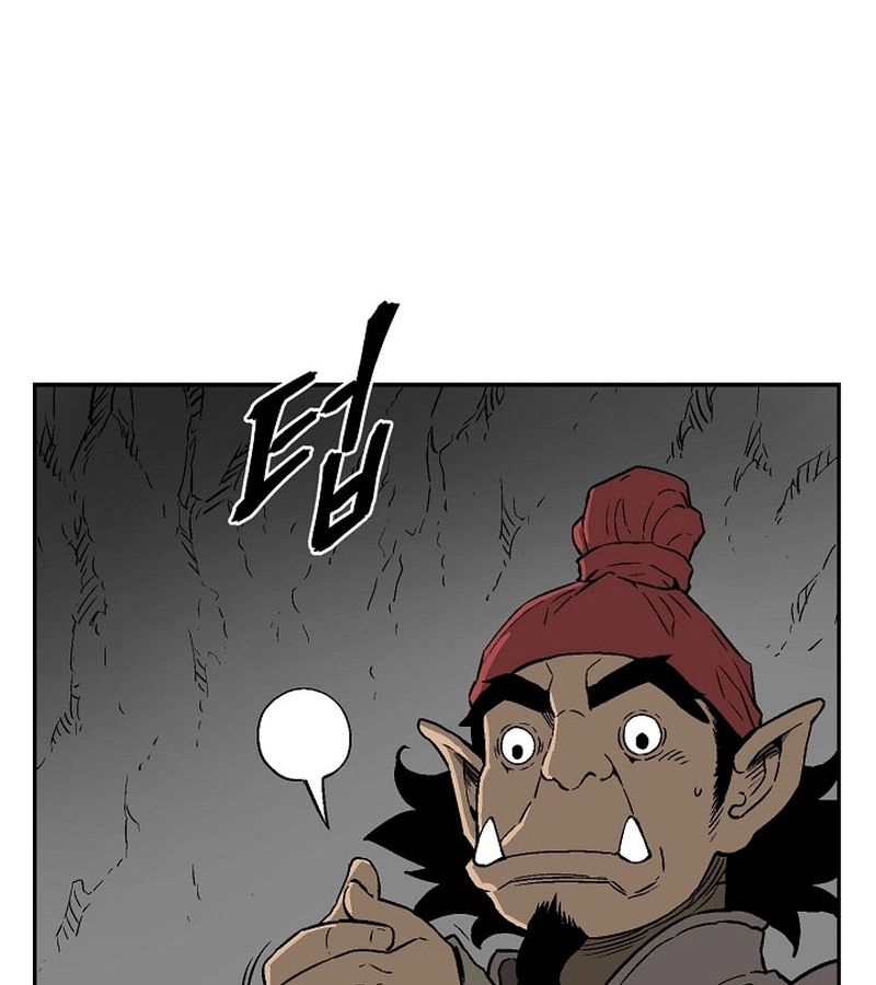 Tales of A Shinning Sword ตอนที่ 71 26