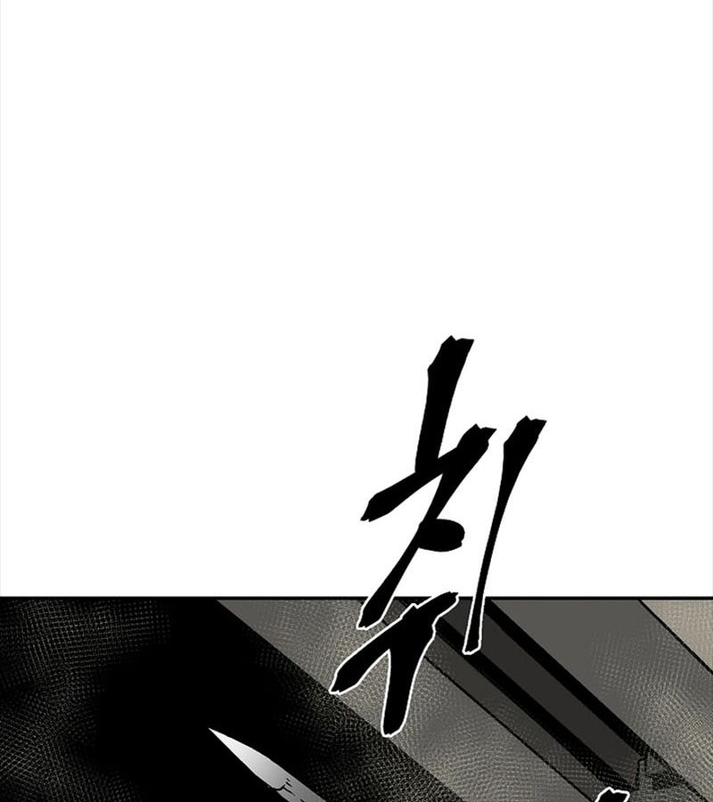 Tales of A Shinning Sword ตอนที่ 71 133