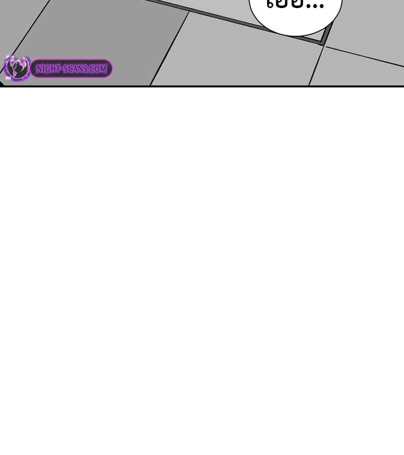 Tales of A Shinning Sword ตอนที่ 71 148