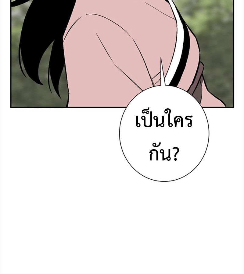 Tales of A Shinning Sword ตอนที่ 72 4