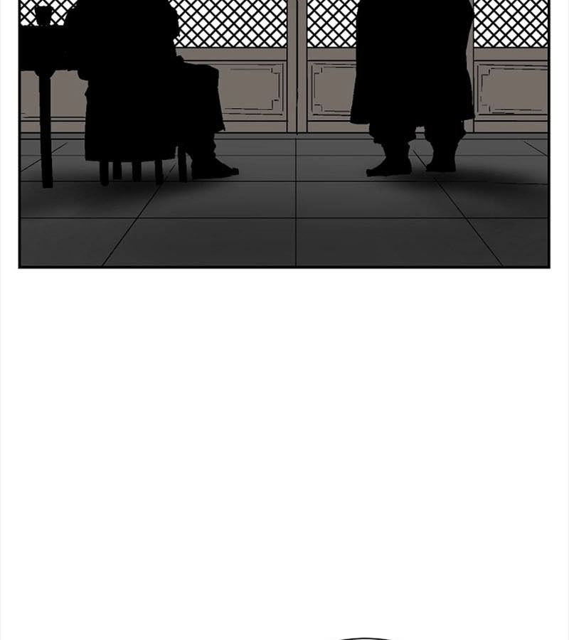 Tales of A Shinning Sword ตอนที่ 72 60
