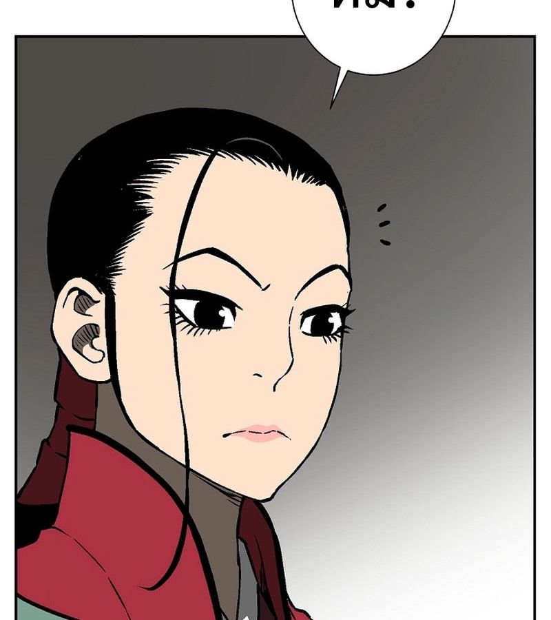 Tales of A Shinning Sword ตอนที่ 72 149
