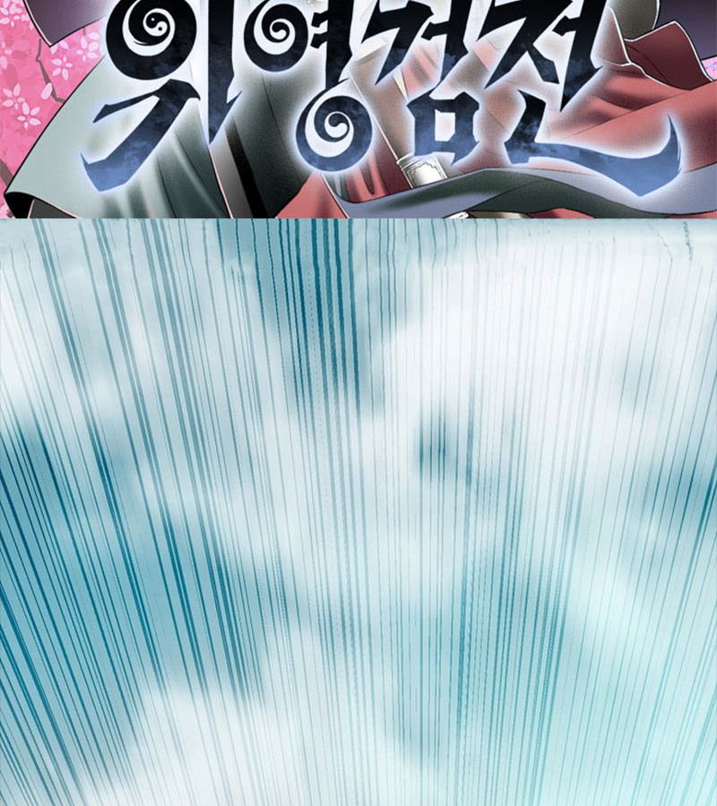 Tales of A Shinning Sword ตอนที่ 73 2
