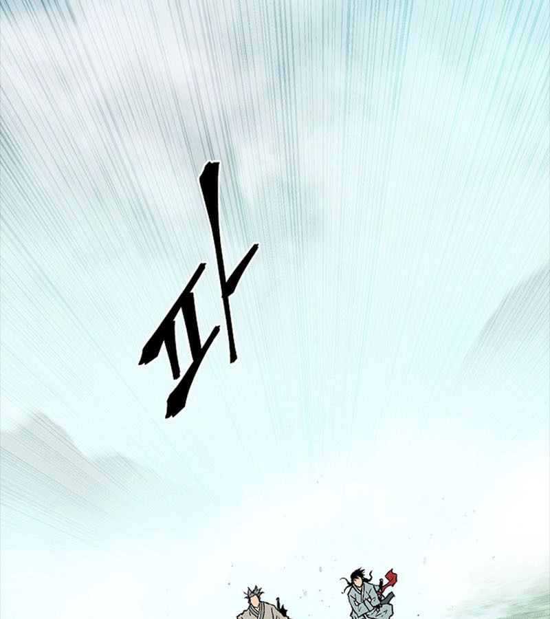 Tales of A Shinning Sword ตอนที่ 73 3