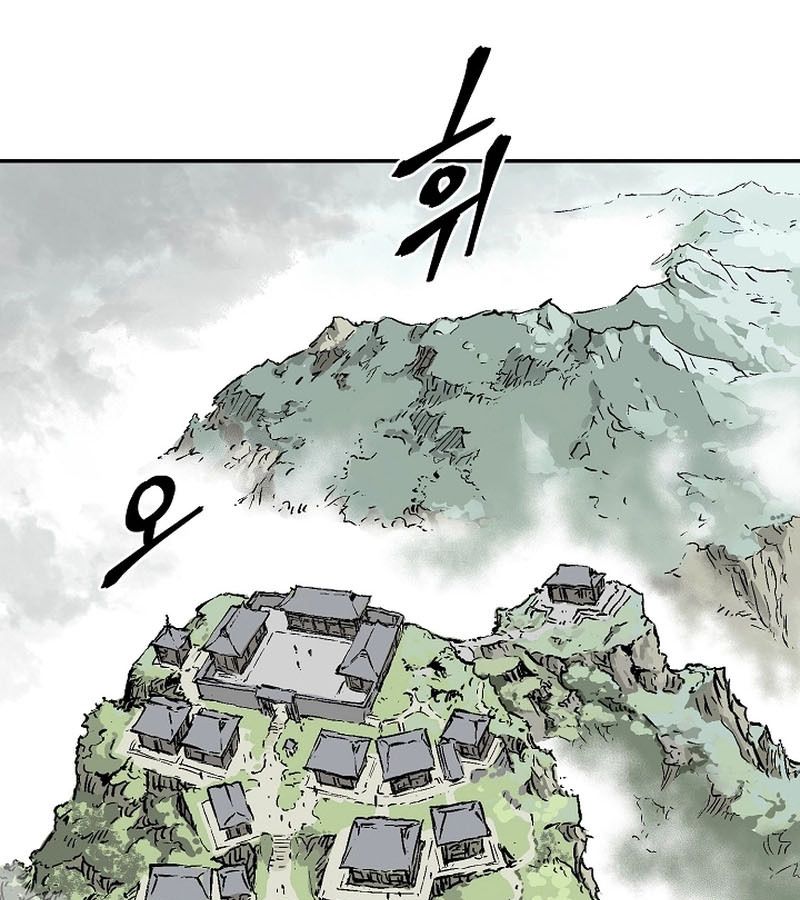 Tales of A Shinning Sword ตอนที่ 73 42