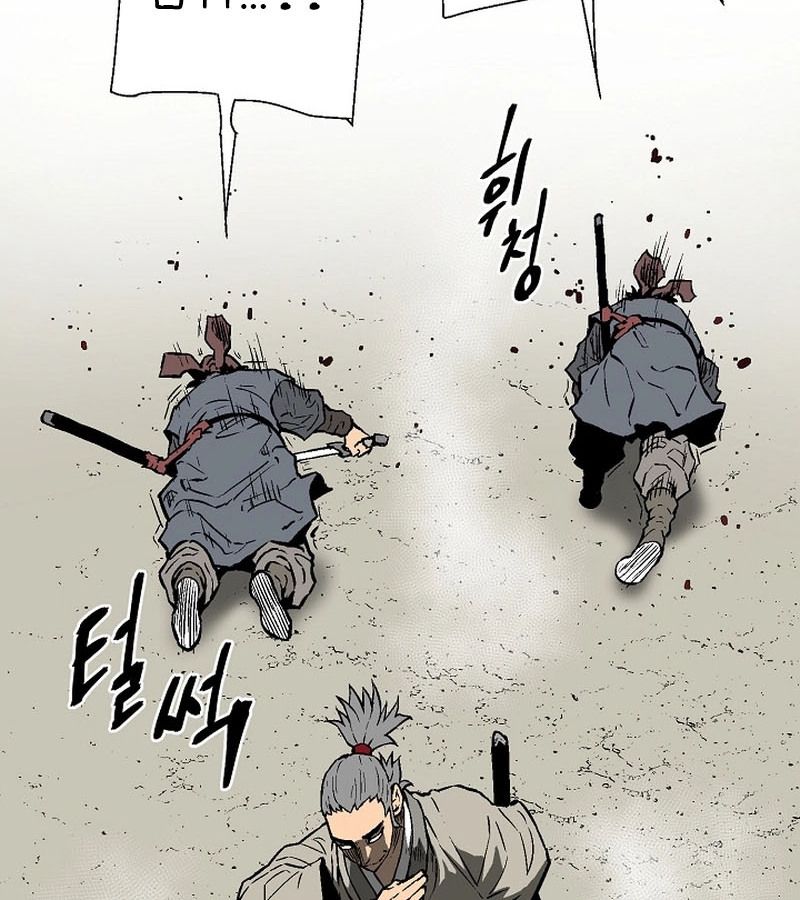 Tales of A Shinning Sword ตอนที่ 73 66