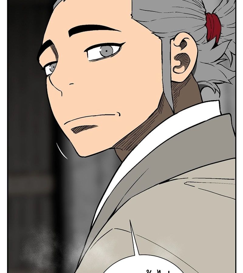 Tales of A Shinning Sword ตอนที่ 73 69
