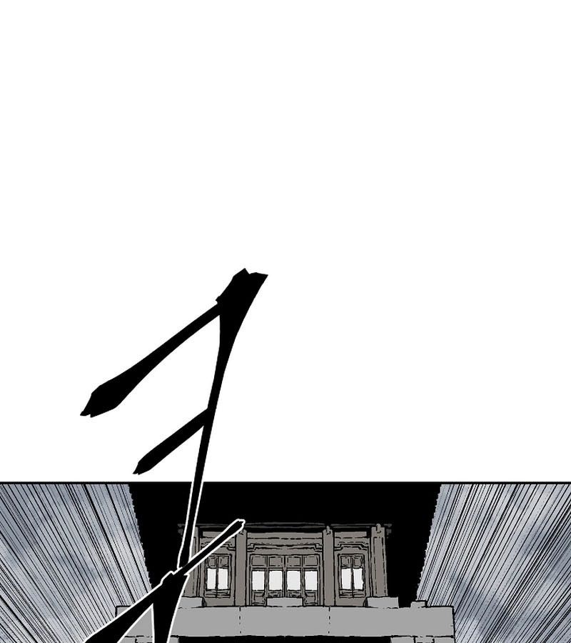 Tales of A Shinning Sword ตอนที่ 73 77