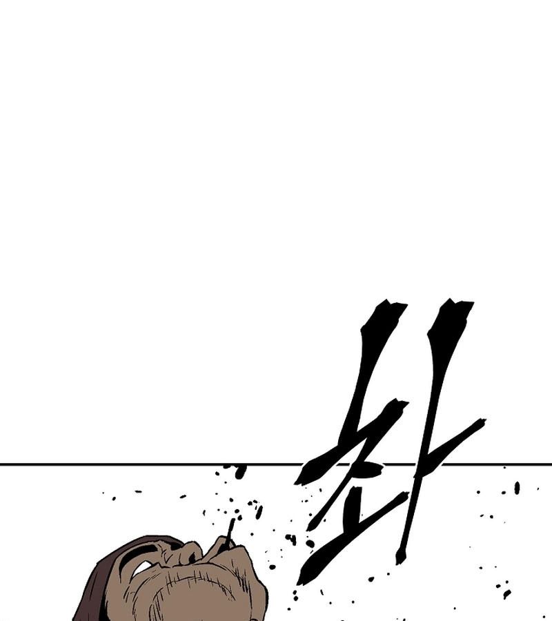 Tales of A Shinning Sword ตอนที่ 73 95