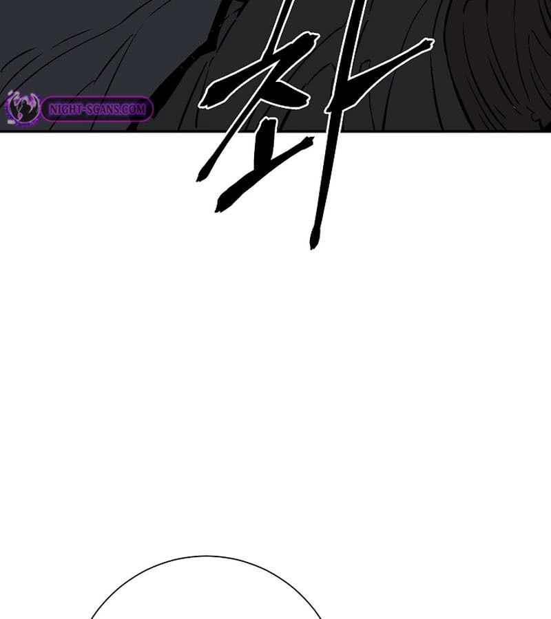 Tales of A Shinning Sword ตอนที่ 73 97