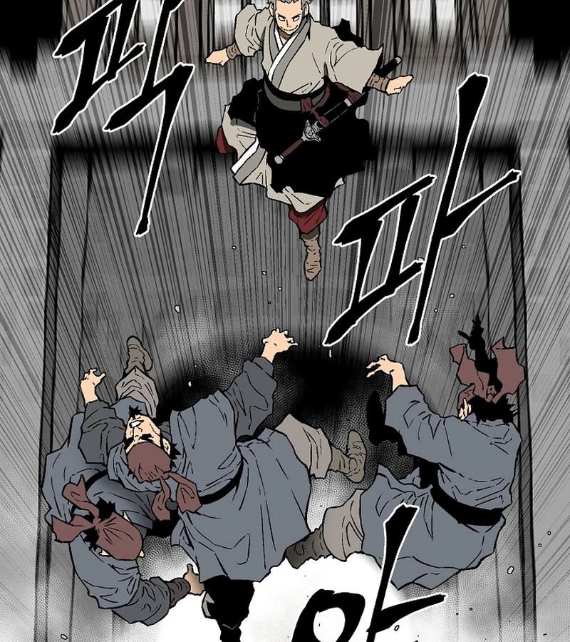Tales of A Shinning Sword ตอนที่ 73 101