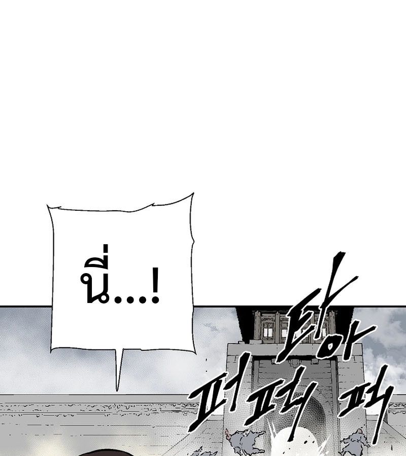 Tales of A Shinning Sword ตอนที่ 73 104