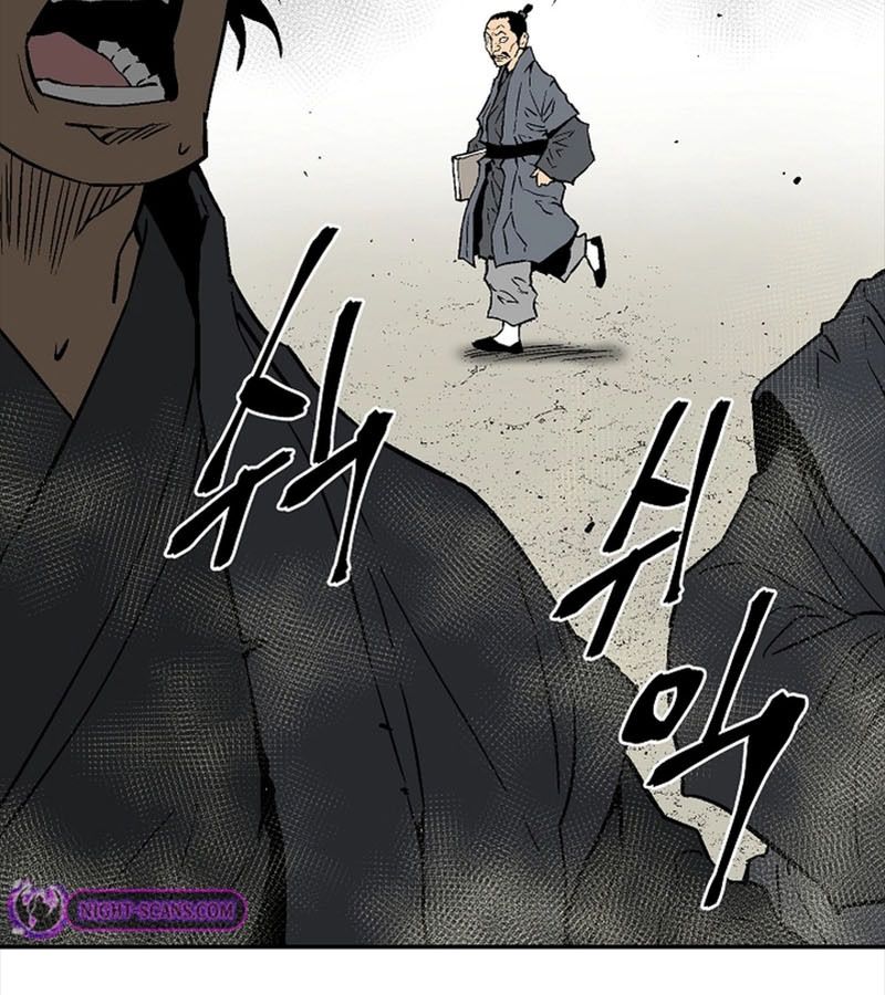 Tales of A Shinning Sword ตอนที่ 73 132