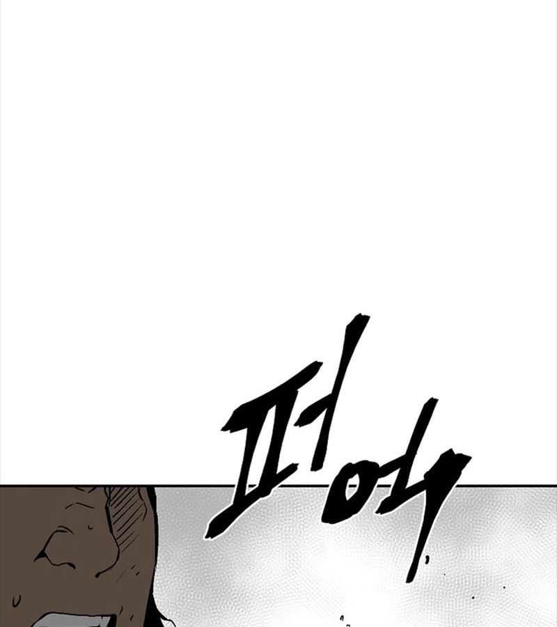 Tales of A Shinning Sword ตอนที่ 73 131