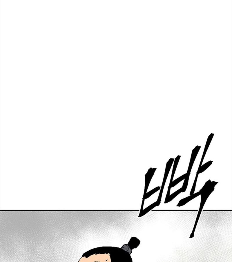 Tales of A Shinning Sword ตอนที่ 73 133