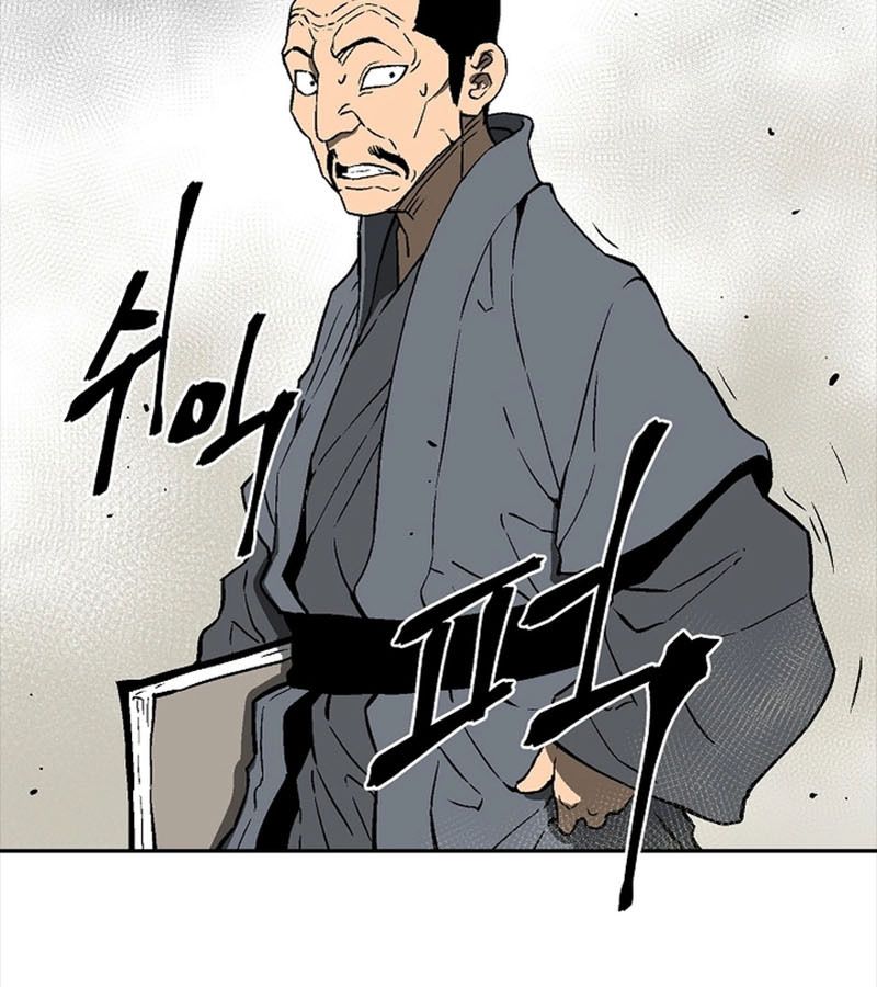 Tales of A Shinning Sword ตอนที่ 73 134