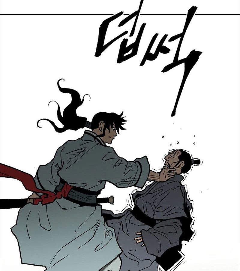 Tales of A Shinning Sword ตอนที่ 73 143