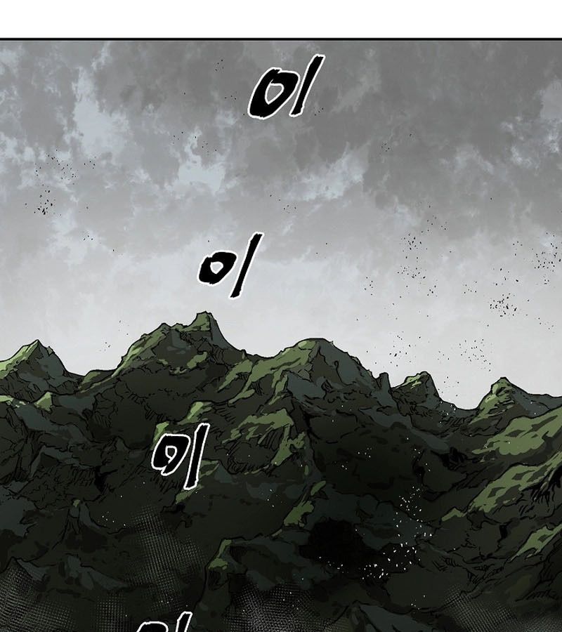 Tales of A Shinning Sword ตอนที่ 74 35