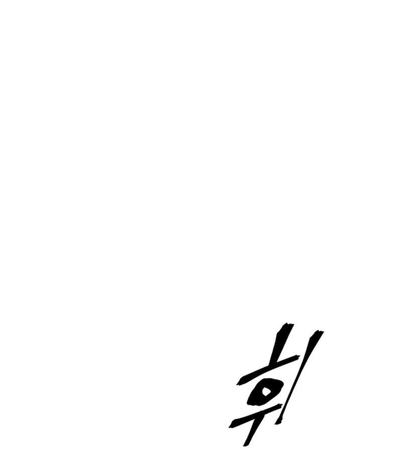 Tales of A Shinning Sword ตอนที่ 74 34