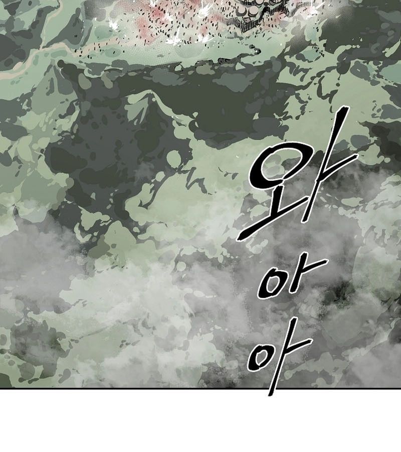 Tales of A Shinning Sword ตอนที่ 74 49