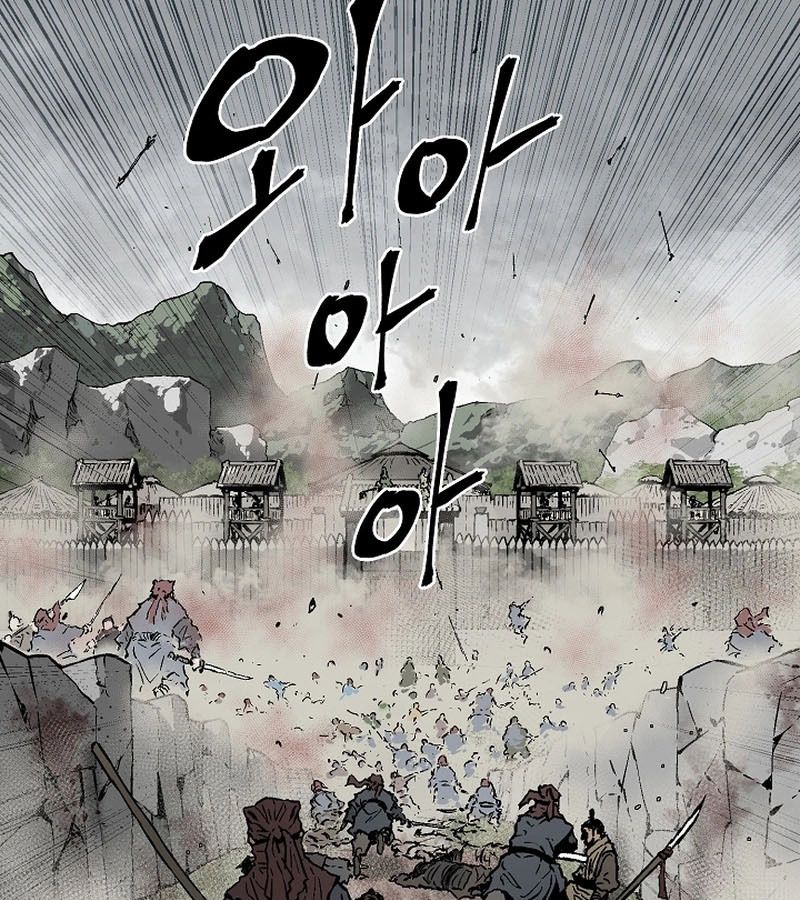Tales of A Shinning Sword ตอนที่ 74 51