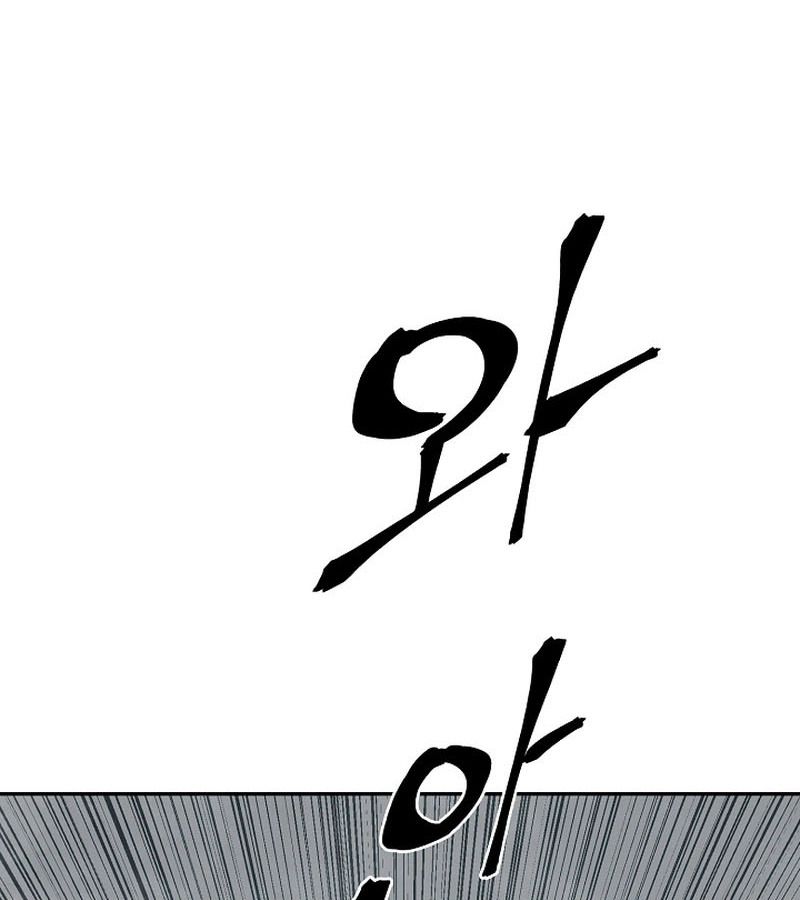 Tales of A Shinning Sword ตอนที่ 74 50