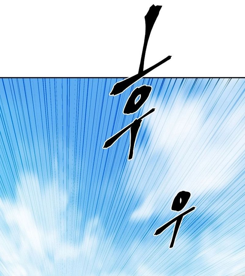 Tales of A Shinning Sword ตอนที่ 74 73
