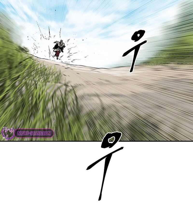 Tales of A Shinning Sword ตอนที่ 74 74